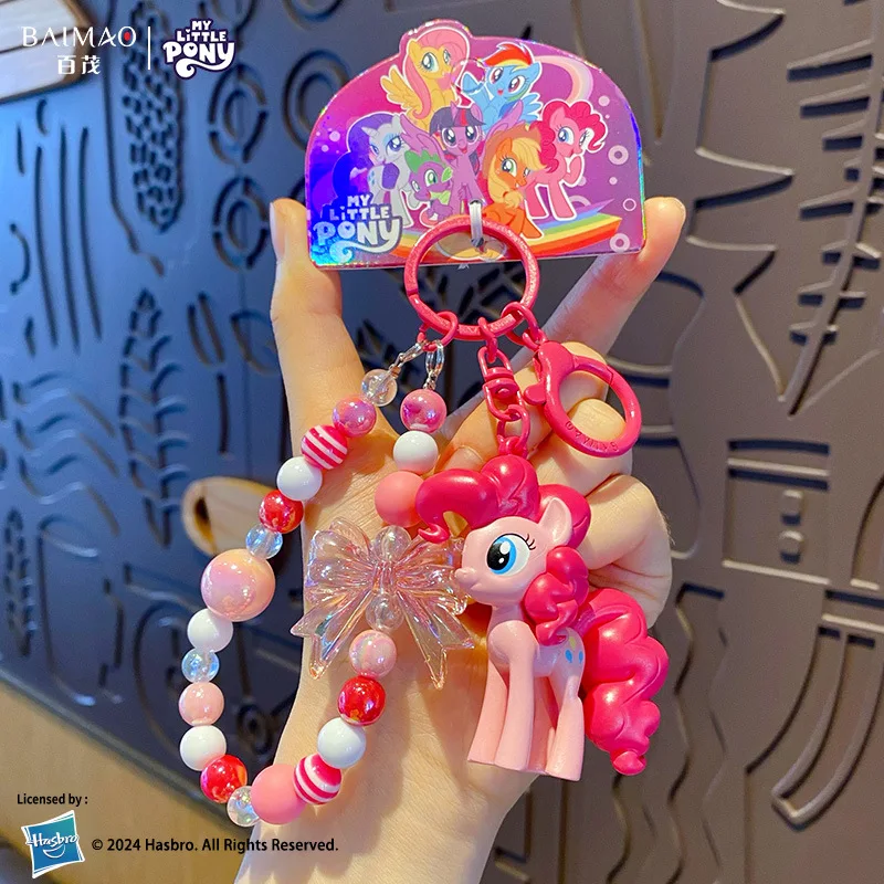 Packaging - Hasbro My Little Pony Beaded Keychain