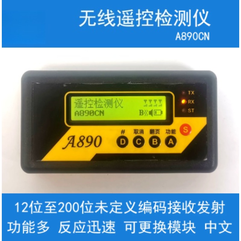 Built-in Lithium Wireless Remo - Test Instruments 评论和价格
