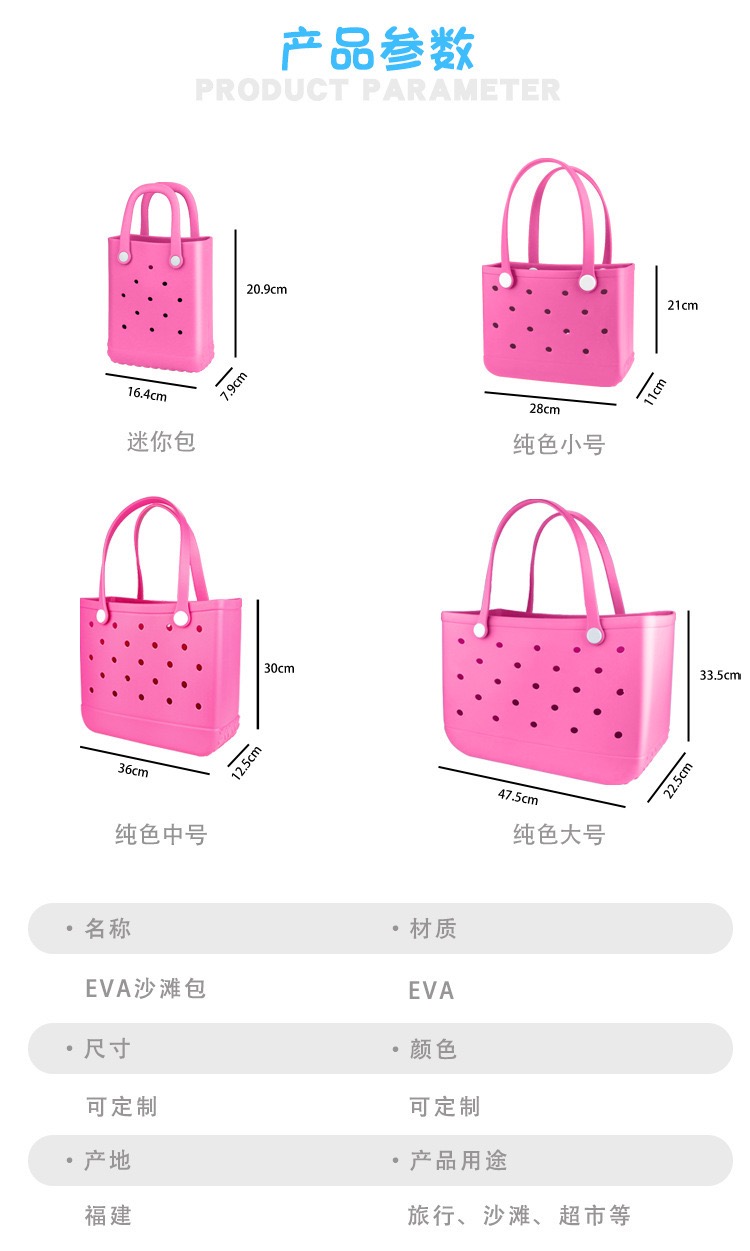 Ladies Oversized Rubber Beach  - Packaging 评论和价格